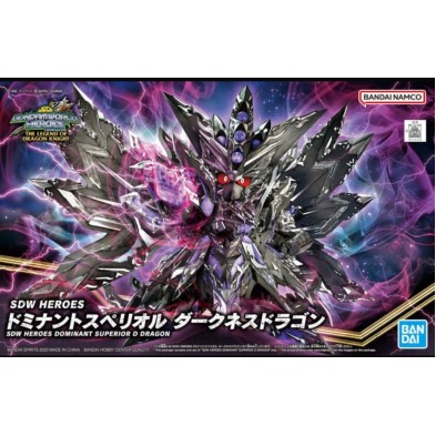 SD高達世界 群英集 霸道卓越暗黑龍